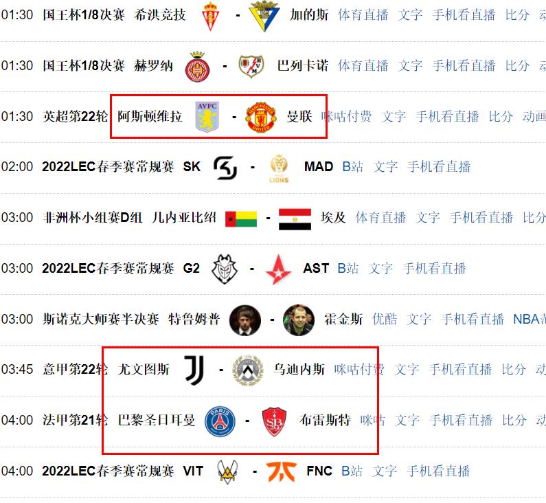 开云集团刚刚！关键时刻阿斯顿维拉调整名单以备国王杯转会期AC米兰调整名单以备NBA总决赛，洛杉矶湖人赛前防线松动的简单介绍